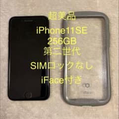 iPhone 11 SE 256GB SIM 잠금 없음 iFace 포함