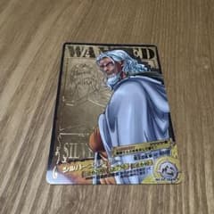 美品ワンピース データカードダス シルバーズ・レイリーのサムネイル