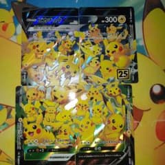 ピカチュウvunionのサムネイル