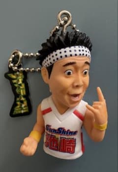 ガチャ サンシャイン池崎 キーホルダーのサムネイル
