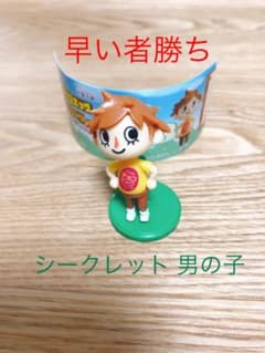 あつまれどうぶつの森 チョコエッグ フィギュア「むらびと男の子」のサムネイル