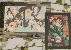 鬼滅の刃 無限城編 劇場版 入場者特典 2種セットのサムネイル