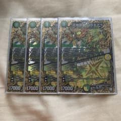 デュエルマスターズ 天地命動 バラギアラ/輪廻暴聖のサムネイル