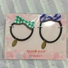 取り置き中……のサムネイル