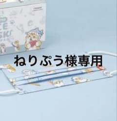 mofusand モフサンドマスク12枚セット専用のサムネイル