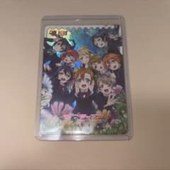 ラブライブ！オフィシャルカードゲーム ラブカ μ's LLE