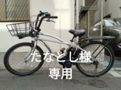 Panasonic BP02　BEAMSコラボ　電動アシスト自転車のサムネイル