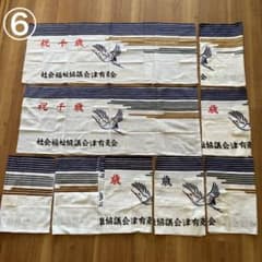 【訳あり】手ぬぐい9枚セット 祝千歳 鶴柄 ⑥