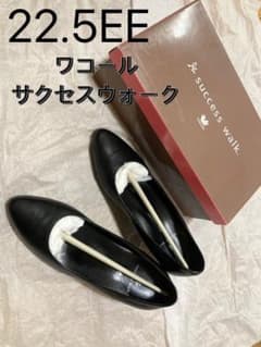 ちえさま専用のサムネイル