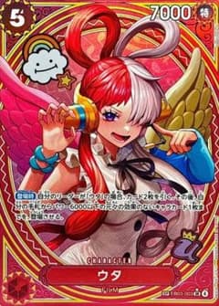 psa10 ウタ spsr - メルカリ