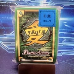 S*o様 宝緑院兼続　愛　スリーブ ア*ル様 道*猫様 宝緑院兼続 愛 スリーブ - メルカリ