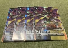 ブラックセラフィモンACE 4枚のサムネイル