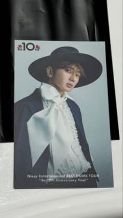 c*m様 Nissy オリジナルトレカのサムネイル
