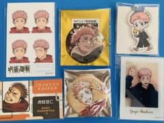 呪術廻戦　虎杖悠仁まとめ売り　缶バッジ　アクキー　証明写真シール　名刺カード