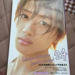 Nissy 2nd写真集のサムネイル