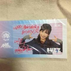 AAA 宇野実彩子 ICカードシールのサムネイル