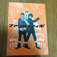 ファンタスティポ('05ジェイ・ストーム)〈初回限定生産・3枚組〉のサムネイル
