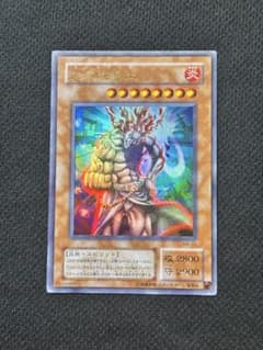 【美品】遊戯王　火之迦具土　ヒノカグツチ　ウルトラレアMA-22のサムネイル