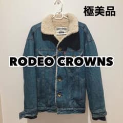 極美品】RODEO CROWNS デニムボアジャケット 店舗限定 - メルカリ