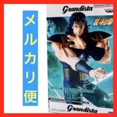 호쿠토의 주먹 Grandista REI 레이 피규어