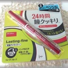 24時間瞳クッキリのサムネイル