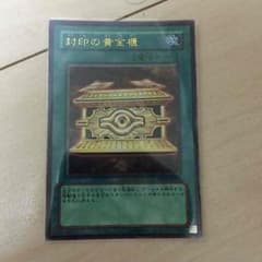 MAXよしかわ様専用のサムネイル