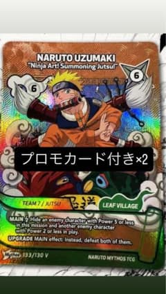 BORUTO 6巻 特典 NARUTO MYTHOS TCGカード 未開封 - メルカリ