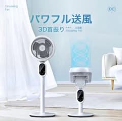ジョイハウス。サーキュレーター型番HTS-F610G - メルカリ
