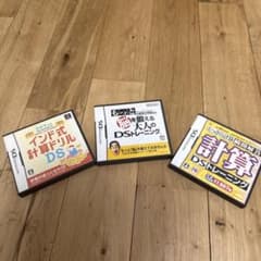 ニンテンドーDS 学習ソフト 3本セットのサムネイル