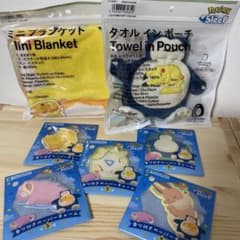 ポケモンスリープ　ファミリーマート　ミニブランケット　タオルインポーチ　2種のサムネイル
