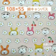 고양이 고양이 우사네코 동물 체리 영문 면화 캔버스 원단 박스 2