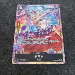 美品】ワンピースカードゲーム ヤマト SR-P OP16-098 決戦の刻 - メルカリ