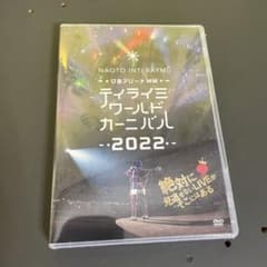ナオト•インティライミ  ティライミワールドカーニバル2022のサムネイル