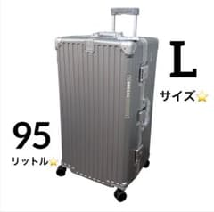 スーツケース Lサイズ 95L シルバー キャリーケース 多機能 カップホルダー スーツケース Lサイズ 95L シルバー キャリーケース 多機能 カップ