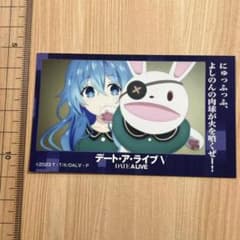 レア⭐️デートアライブ　キュアメイドカフェ　特典　カード　12種コンプリートセット レア⭐️デートアライブ キュアメイドカフェ 特典 カード 12種