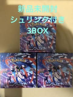 BOX】 MEGA 拡張パック ニンジャスピナーシュリンク付き3BOX - メルカリ