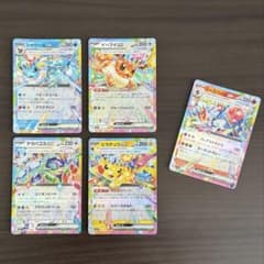 ポケカ シャワーズex イーブイex ピカチュウex テラパゴスex +おまけ