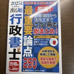 とし様専用のサムネイル