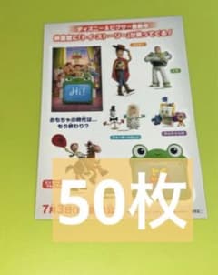 토이 스토리 5 인감 스티커