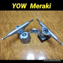 美品✨YOW ヤウ Meraki System S5 トラック/CARVER 美品✨YOW ヤウ Meraki System S5 トラック/CARVER - メルカリ