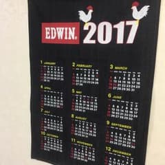 早い者勝ちのサムネイル