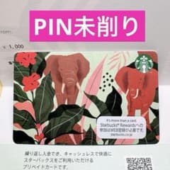 スターバックスカード ケニア☆PIN 未削り - メルカリ