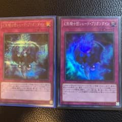 幻影騎士団シェード・ブリガンダイン　シク　スーパーのサムネイル