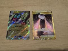 ポケモンカード　オンバーンex マグマの滝壺URのサムネイル