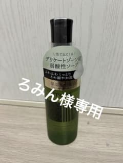 iroha インティメートウォッシュ フォームタイプのサムネイル