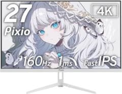【美品】Pixio PX27U Wave White27インチ 160Hz 4Kのサムネイル