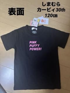 しまむら　カービィ30thTシャツ　120㎝　黒のサムネイル