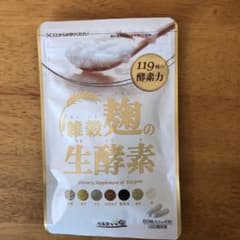 うるおいの里 雑穀麹の生酵素のサムネイル