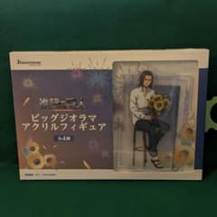 進撃の巨人 ビッグジオラマアクリルフィギュア エレン GiGO限定　向日葵