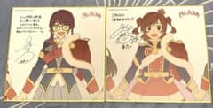 劇場版少女☆歌劇レヴュースタァライト 色紙のサムネイル